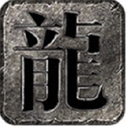 传奇新服86
